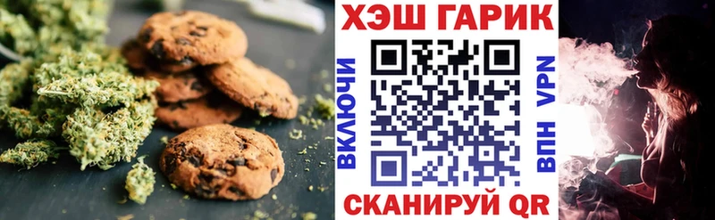Еда ТГК конопля магазин наркотиков Сычёвка