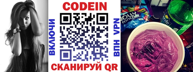 дарк нет состав  Сычёвка  Кодеин Purple Drank 