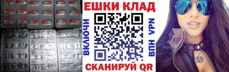 мориарти формула купить наркотик Сычёвка ЭКСТАЗИ бентли