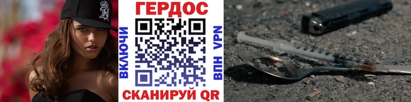 ГЕРОИН VHQ  купить   Сычёвка 