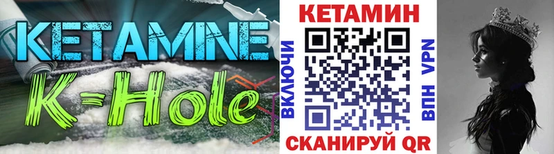 что такое   Сычёвка  КЕТАМИН ketamine 