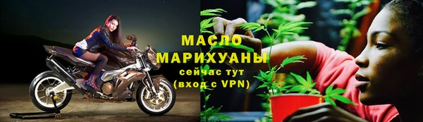 бутик Протвино