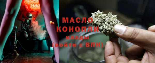 бутик Протвино