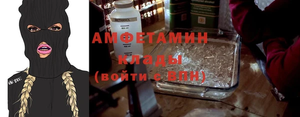 спиды Абаза