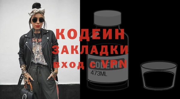mix Абдулино
