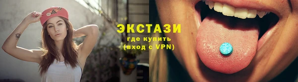 ПСИЛОЦИБИНОВЫЕ ГРИБЫ Алексин