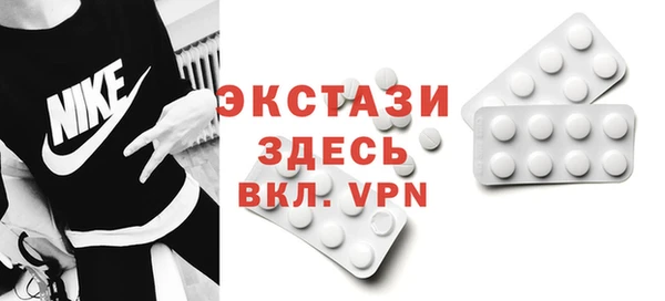 спиды Абаза