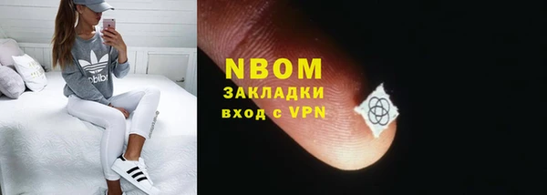 спиды Абаза