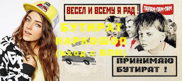 mix Абдулино