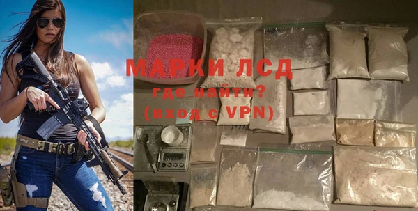 спиды Абаза