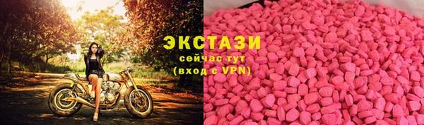 спиды Абаза