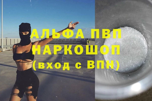 бутик Протвино