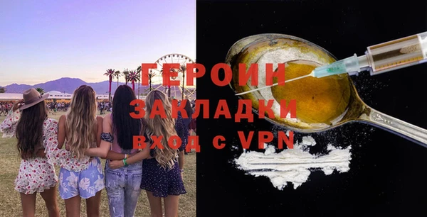 эйфоретик Приозерск