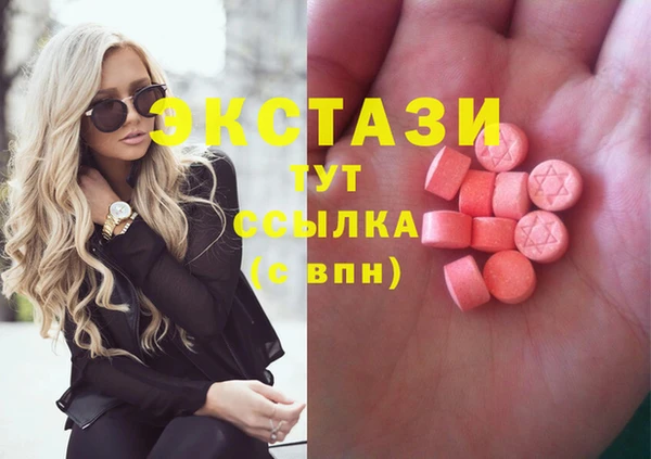 бутик Протвино
