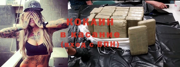 спиды Абаза
