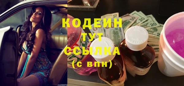 mdma Пролетарск