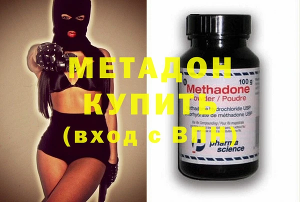 спиды Абаза