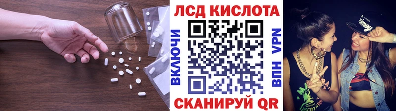 LSD-25 экстази кислота  Сычёвка 