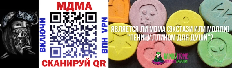 shop клад Сычёвка MDMA VHQ