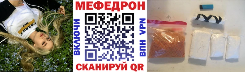 МЕФ 4 MMC  Сычёвка 