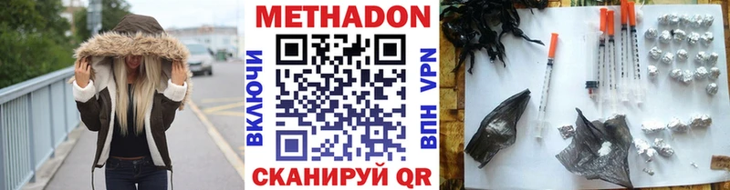 Метадон белоснежный  blacksprut ССЫЛКА  Сычёвка 