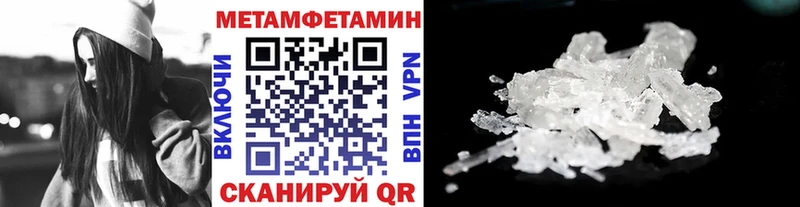 Первитин винт  Сычёвка 