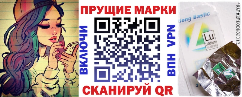 Марки 25I-NBOMe 1,5мг  blacksprut сайт  Сычёвка 